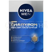 Бальзам после бритья Nivea 100 мл Гиалурон