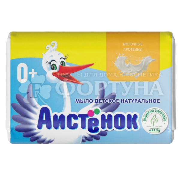 Туалетное мыло Аистенок 70 г Детское с Молочными протеинами