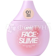 CC-гель Love Generation Face Slime увлажняющий 01
