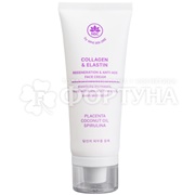Крем для лица Name Skin Care 70 мл Антивозрастной с коллагеном