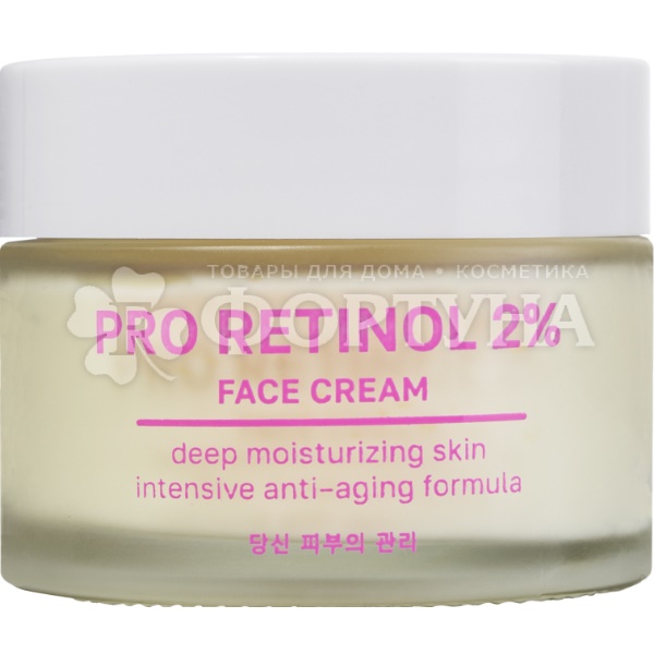 Крем для лица Name Skin Care 50 Антивозрастной Liftactiv Retinol