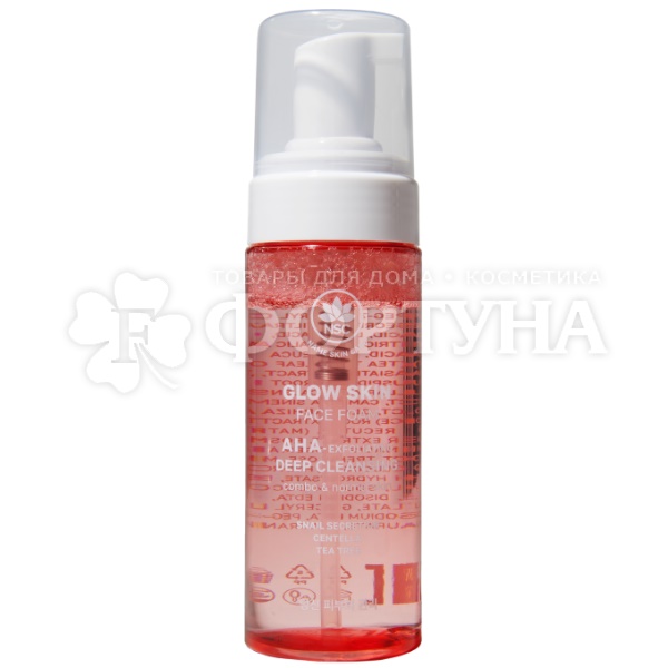 Пенка для умывания Name Skin Care 150 мл Глубокое очищение с AHA-кислотами и фильтратом секреции улитки