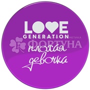 Хайлайтер Love Generation ''Плохая девочка'' 01