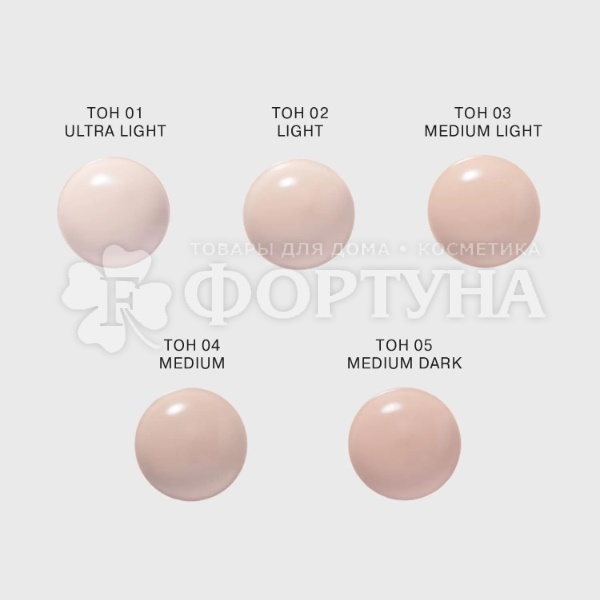 Тональная основа Influence Beauty Superfluid 01