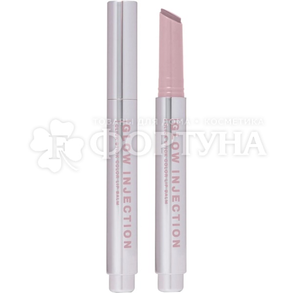 Бальзам для губ Influence Beauty Glow Injection 07