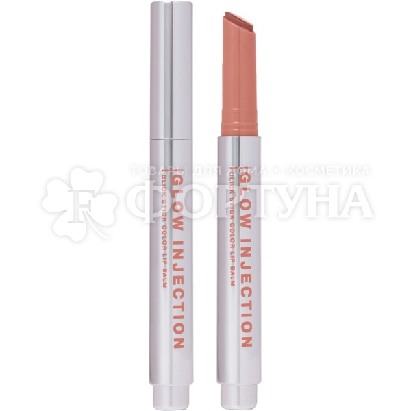 Бальзам для губ Influence Beauty Glow Injection 08
