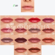 Бальзам для губ Influence Beauty Glow Injection 13