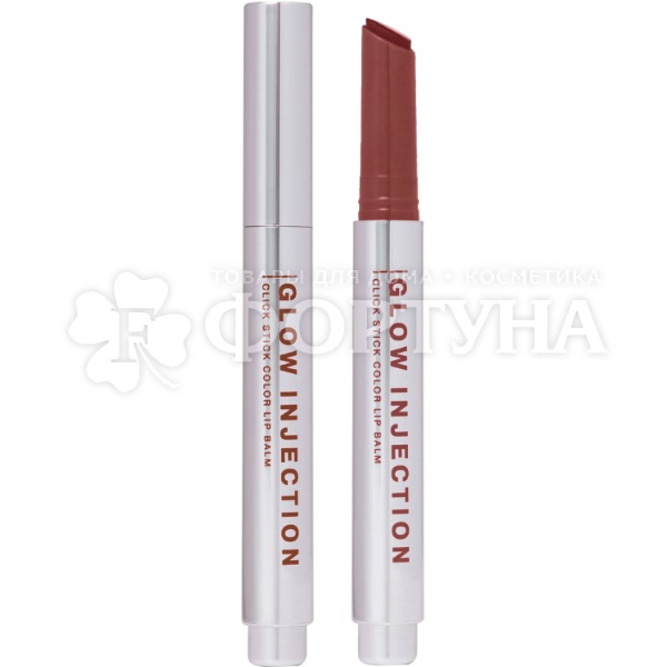 Бальзам для губ Influence Beauty Glow Injection 14