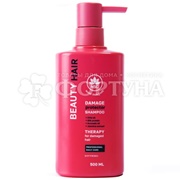 Шампунь Name Skin Care 500 мл Beauty hair Восстанавливающий