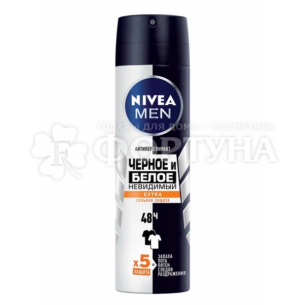 Дезодорант-спрей Nivea 150 мл Men Невидимая защита для черного и белого Extra