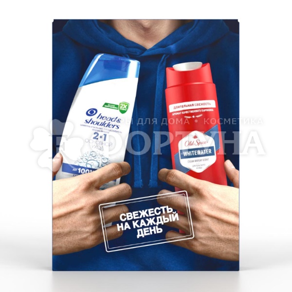 Набор Head&Shoulders + Old Spice ( шампунь Основной уход 2 в 1 200 мл + гель Old Spice  Whitewater для душа 250 мл)