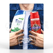 Набор Head&Shoulders + Old Spice ( шампунь Ментол 2 в 1 200 мл + гель Old Spice Capitan для душа 250 мл)