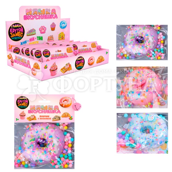 Игрушка-антистресс Крутой замес Пончик T25363