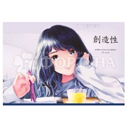 Альбом для рисования  Аниме За мечтой 32 листа А4