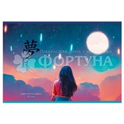 Альбом для рисования  Аниме За мечтой 32 листа А4