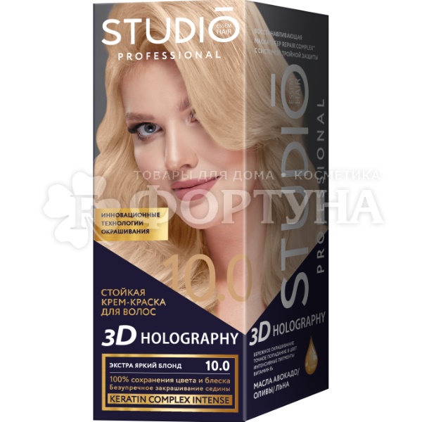 Краска для волос Studio 3D Golography 10.0 Экстра Яркий блондин