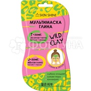 Маска для лица Skin Shine 2*7 мл Глина зеленая+желтая