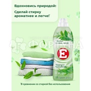 Кондиционер для белья E 1000 мл Природное вдохновение