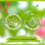 Гель для душа Palmolive 450 мл Малина и пион