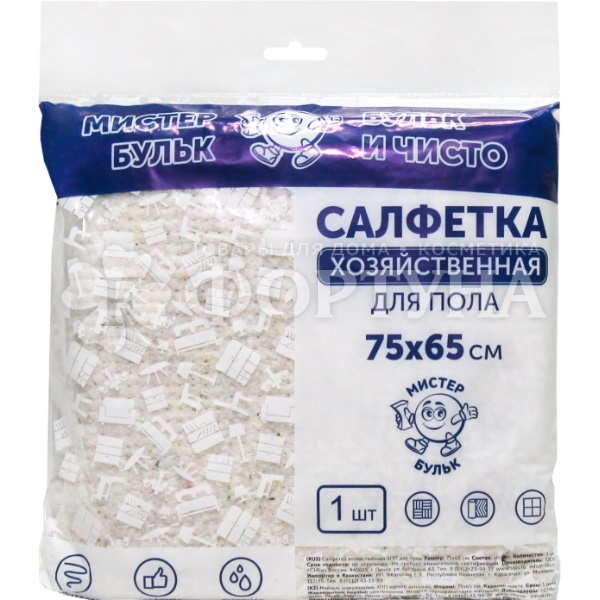 Салфетка Мистер Бульк 1 шт для пола 75*65 хозяйственная
