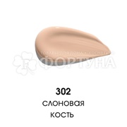 Тональный крем Art-Visage СС Nude Stay 302