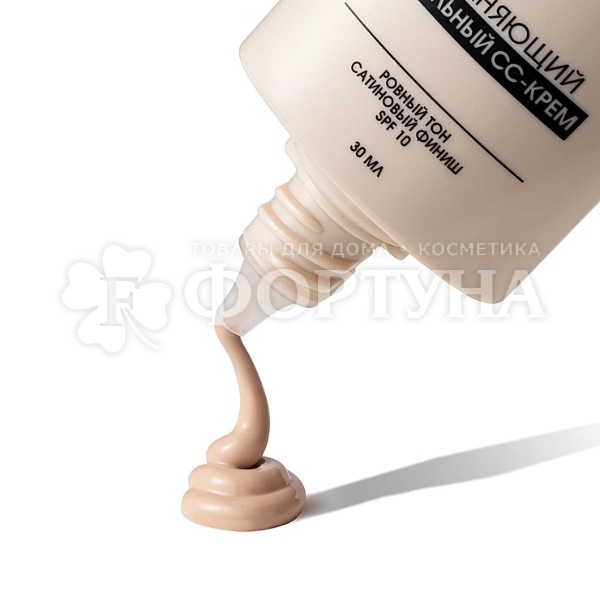 Тональный крем Art-Visage СС Nude Stay 303