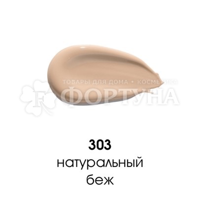 Тональный крем Art-Visage СС Nude Stay 303