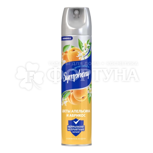 Освежитель воздуха Symphony 300 мл Цветы апельсина и абрикос