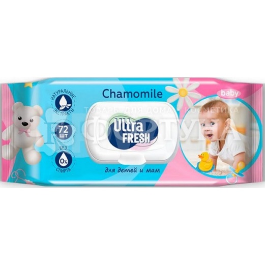 Салфетки влажные Ultra Fresh  Baby 72 шт