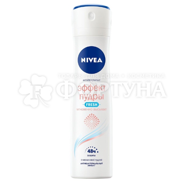 Дезодорант аэрозольный Nivea 150 мл Fresh Эффект пудры