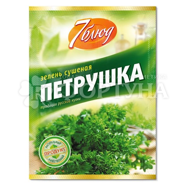 Приправа 7 блюд 7 г зелень сушеная петрушка