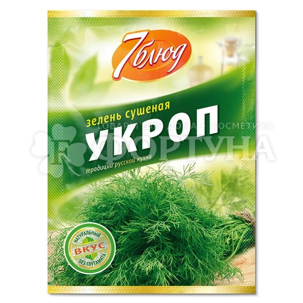 Приправа 7 блюд 7 г зелень сушеная укроп