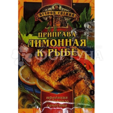 Приправа Остров специй 20 г лимонная к рыбе