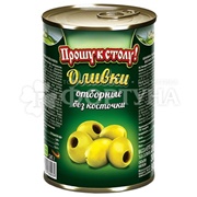 Оливки Прошу к столу! 280 мл б/к