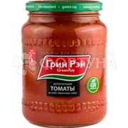 Томаты Грин Рэй 680 г в собственном соку, ст/банка