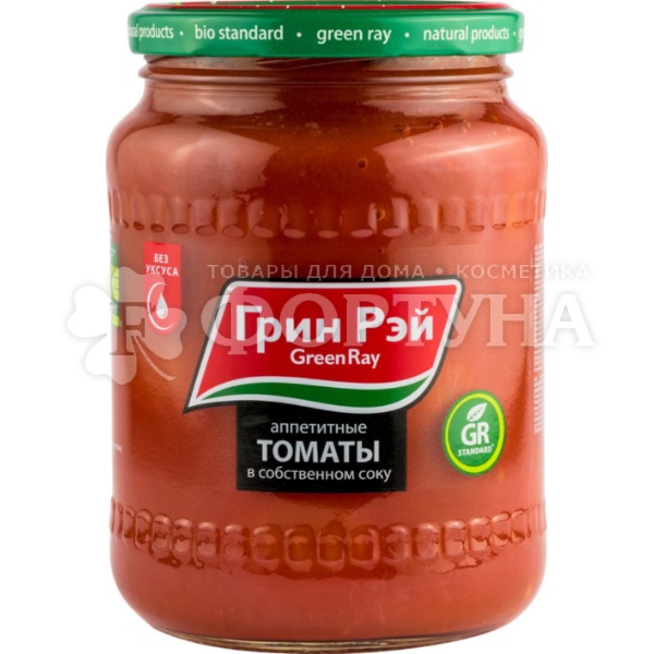 Томаты Грин Рэй 680 г в собственном соку, ст/банка