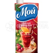 Сокосодержащий напиток Мой 0,95 л Пряный виноград