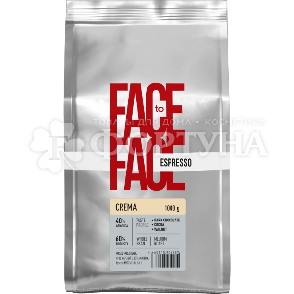 Кофе Face to Face 1 кг в зернах в мягкой упаковке