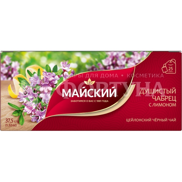 Чай Майский 25 пакетов Душистый чабрец с лимоном