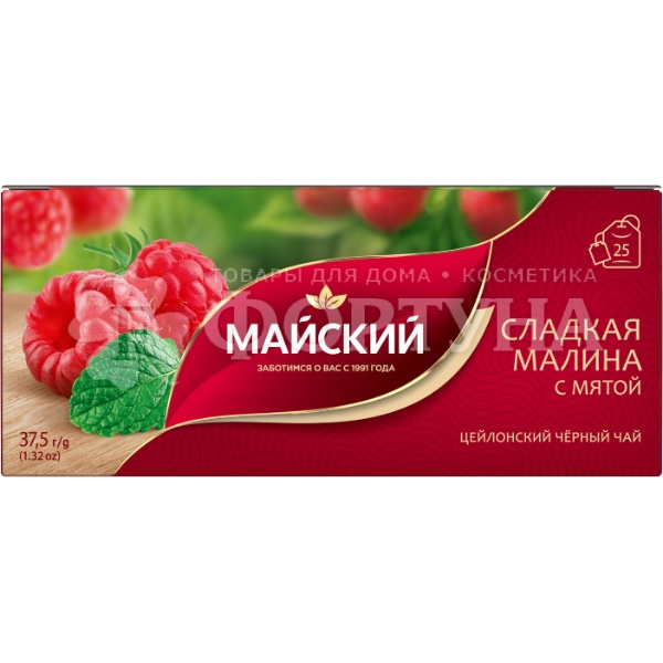 Чай Майский 25 пакетов Сладкая малина с мятой