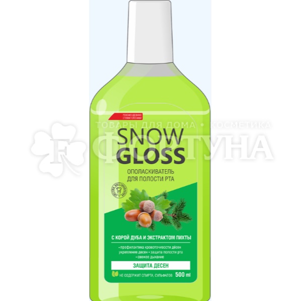 Ополаскиватель для полости рта Snow Gloss 500 мл Защита десен