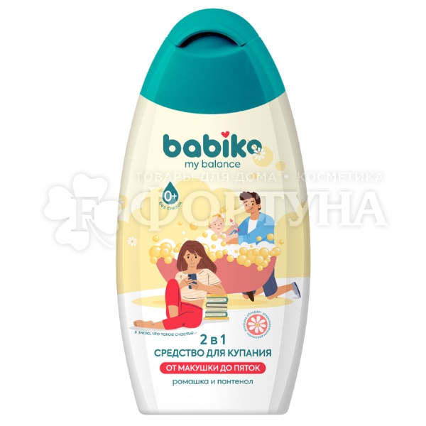 Средство для купания BABIKO My balance 250 мл