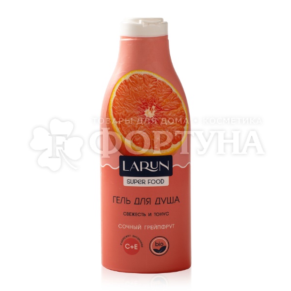 Гель для душа LARUN Superfood 400 мл Сочный грейпфрут