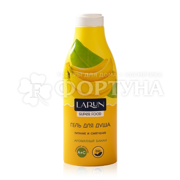 Гель для душа LARUN Superfood 400 мл Ароматный банан