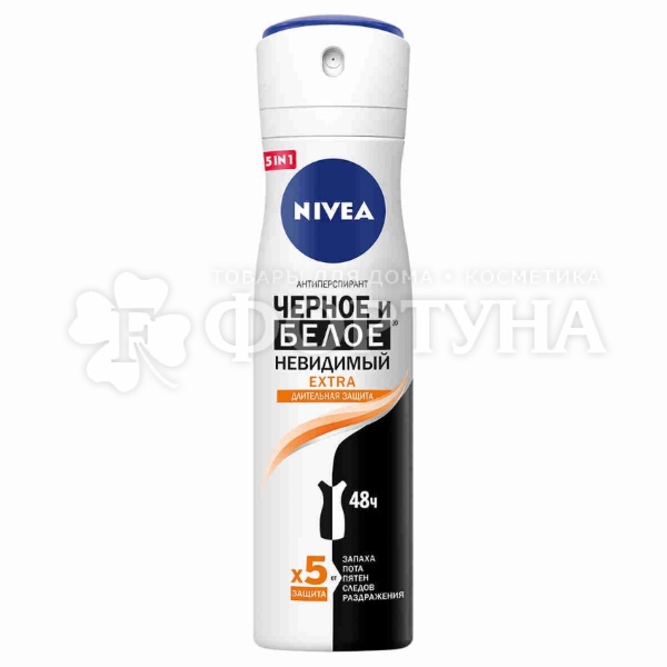 Дезодорант аэрозольный Nivea 150 мл Extra Невидимая защита для черного и белого