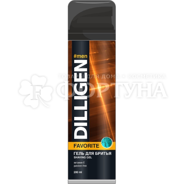 Гель для бритья DILLIGEN 200 мл FAVORITE