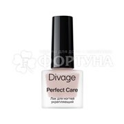 Лак для ногтей Divage Perfect Care укрепляющий 07