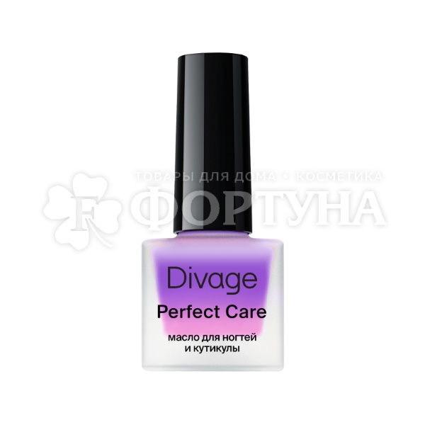 Масло Divage для ногтей и кутикулы Perfect Care sunrise