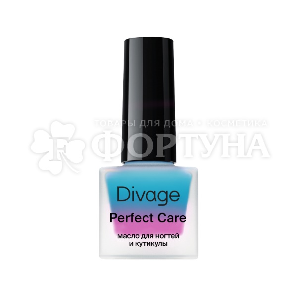 Масло Divage для ногтей и кутикулы Perfect Care sunset