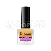 Масло Divage для ногтей и кутикулы Perfect Care sunshine